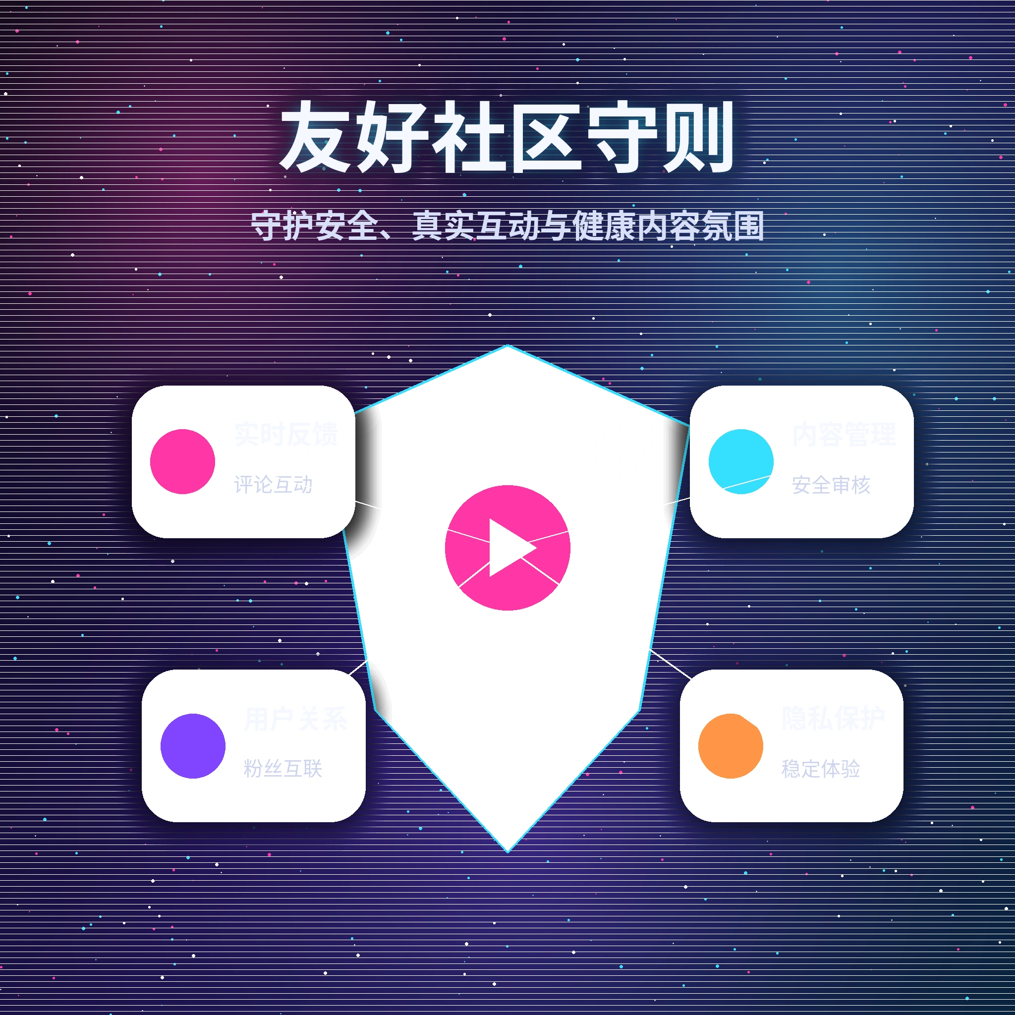 黑料网理性社交展示